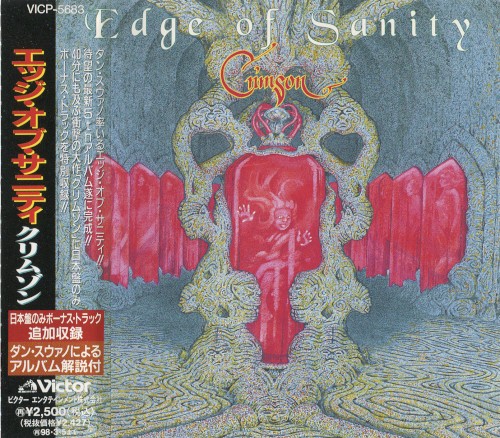 Edge of Sanity - Crimson